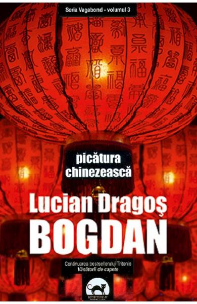 CARTEA ZILEI – Picătura chinezească